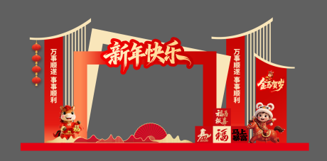 源文件下载【享设计】搜索编号：97860034233988678【美陈】