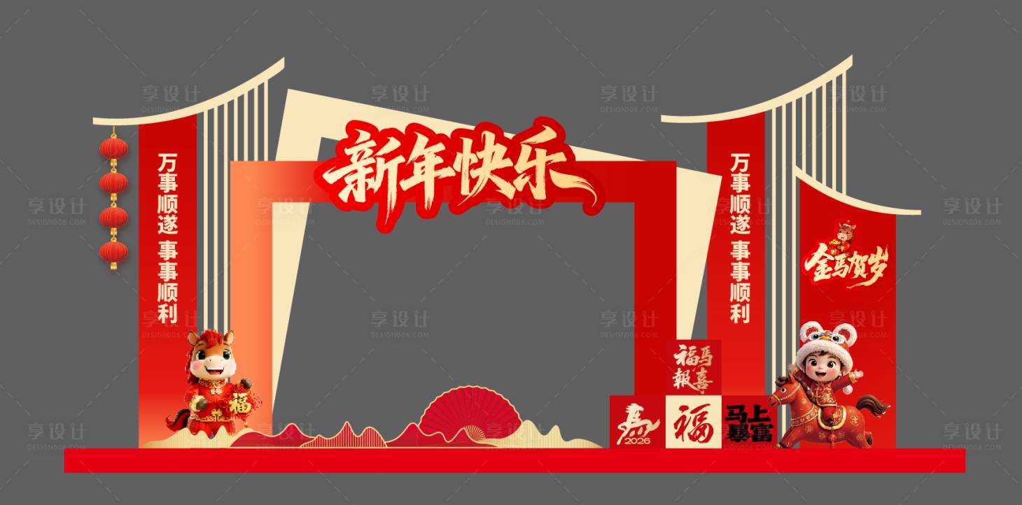 源文件下载【享设计】搜索编号：97860034233988678【美陈】