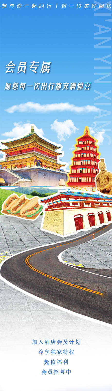 源文件下载【享设计】搜索编号：44170034243249162【会员长图】