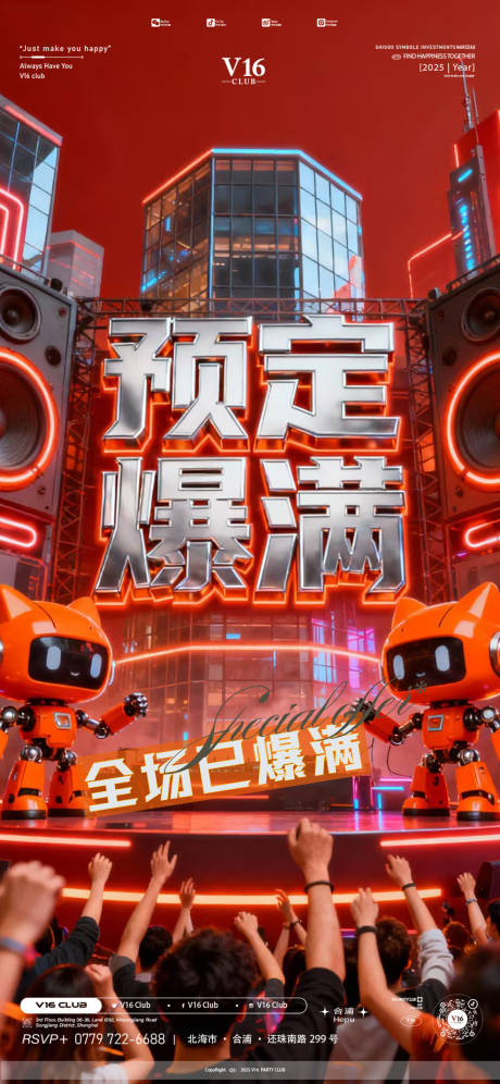 源文件下载【享设计】搜索编号：81420033900899741【爆满预定】