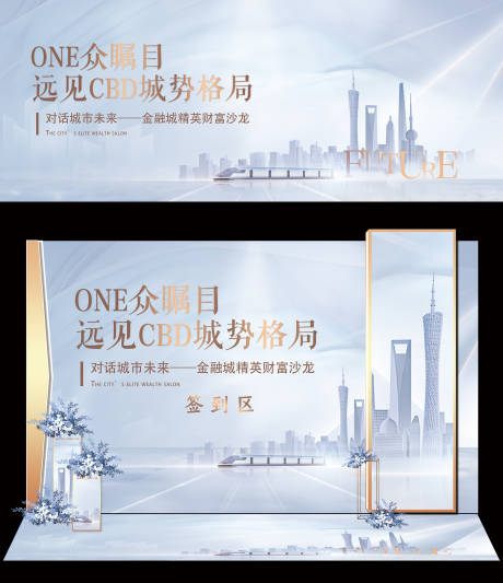 源文件下载【享设计】搜索编号：71040034066148745【白色高端签到区】