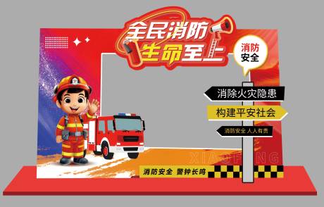 源文件下载【享设计】搜索编号：12970033866117632【消防美陈4】