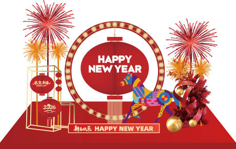 源文件下载【享设计】搜索编号：74960034209492531【新年美陈特装】