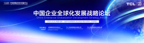 源文件下载【享设计】搜索编号：21100033925119840【科技全球化主视觉KV】