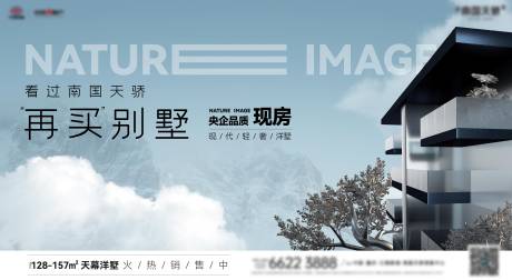 源文件下载【享设计】搜索编号：69520034029845456【地产大平层主画面】