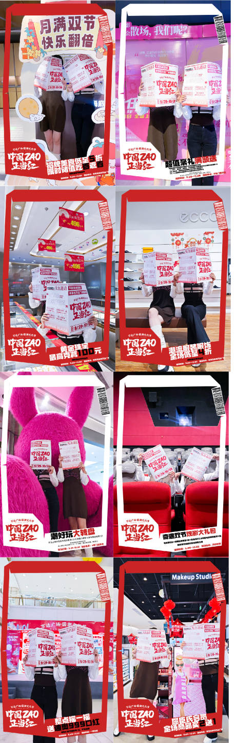 源文件下载【享设计】搜索编号：47600033975096650【创意人物九宫格】