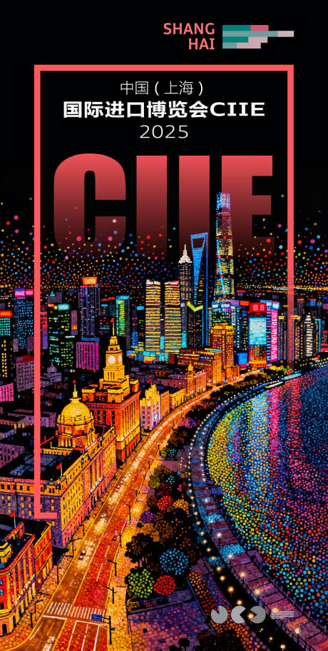 源文件下载【享设计】搜索编号：12520034216106961【汽车预热车展缤纷海报】