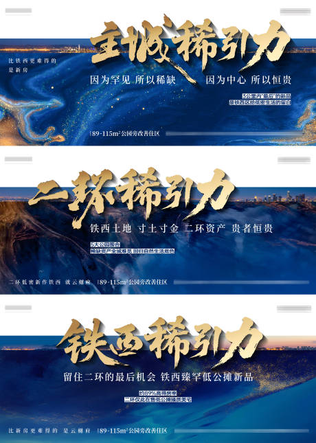 源文件下载【享设计】搜索编号：67110034211371043【价值点背景板】