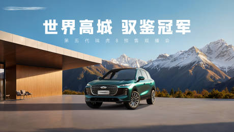 源文件下载【享设计】搜索编号：16470033841874533【预售背景KV】