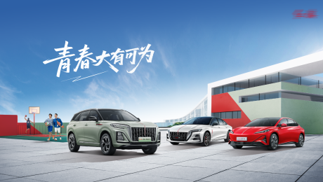 源文件下载【享设计】搜索编号：70240034218319805【汽车主视觉】