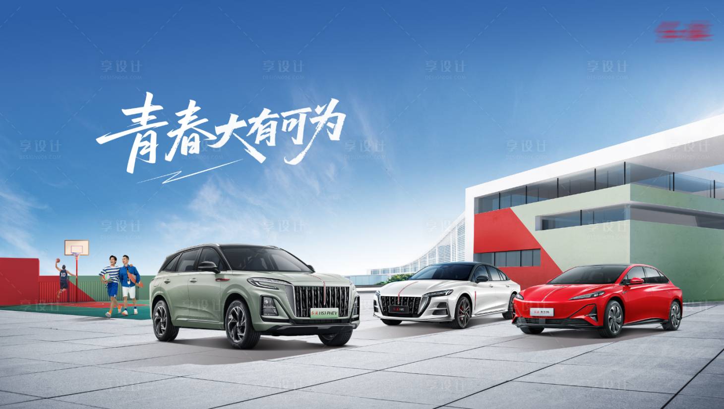 源文件下载【享设计】搜索编号：70240034218319805【汽车主视觉】