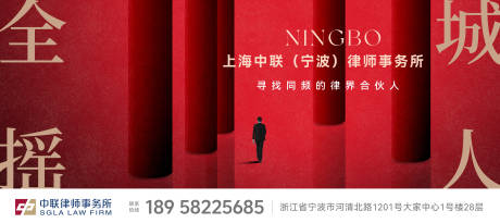 源文件下载【享设计】搜索编号：73370033902064444【大气招聘户外海报】