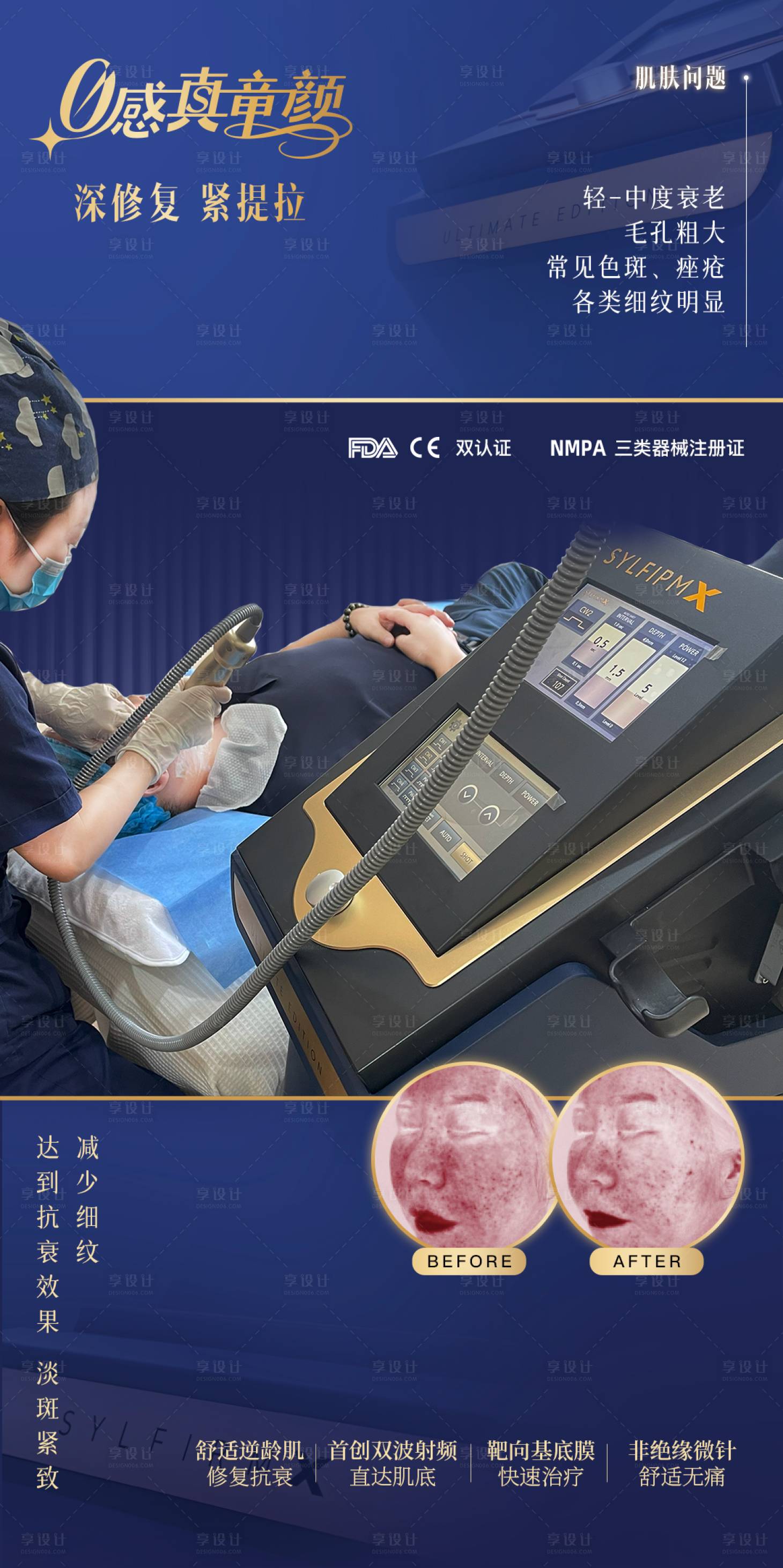 源文件下载【享设计】搜索编号：38740033894037259【黑曜双波海报】