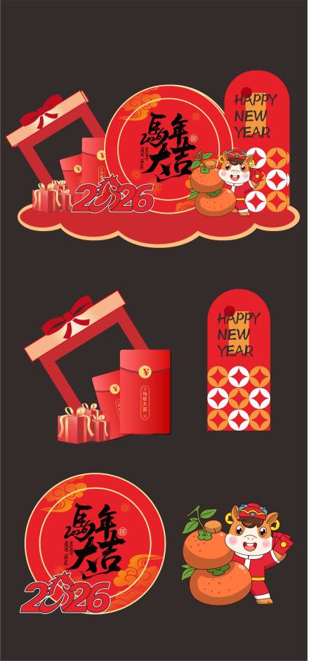 源文件下载【享设计】搜索编号：94310034060912481【2026马年美陈堆头】