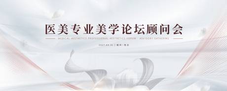 源文件下载【享设计】搜索编号：63940034101446769【羽毛线条光影流转氛围柔和律动美学】