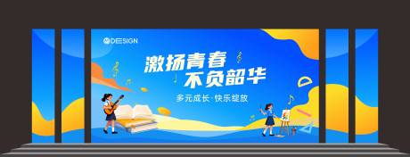 源文件下載【享設(shè)計(jì)】搜索編號：66100034025852902【文藝匯演活動(dòng)背景藍(lán)色背景】