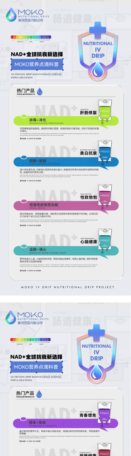 源文件下载【享设计】搜索编号：80350033811547332【产品科普】