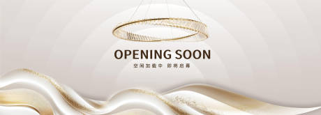 源文件下载【享设计】搜索编号：93850034279305751【装修围挡】