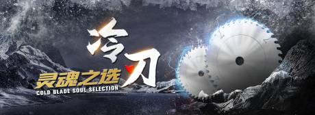 源文件下载【享设计】搜索编号：41390033832001245【齿轮网站首页图】