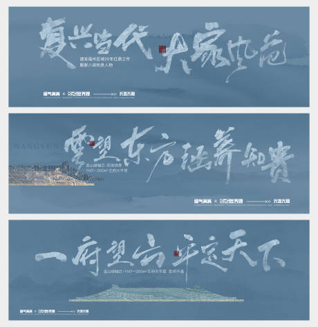 源文件下载【享设计】搜索编号：87970033956116608【地产豪宅价值点海报展板】