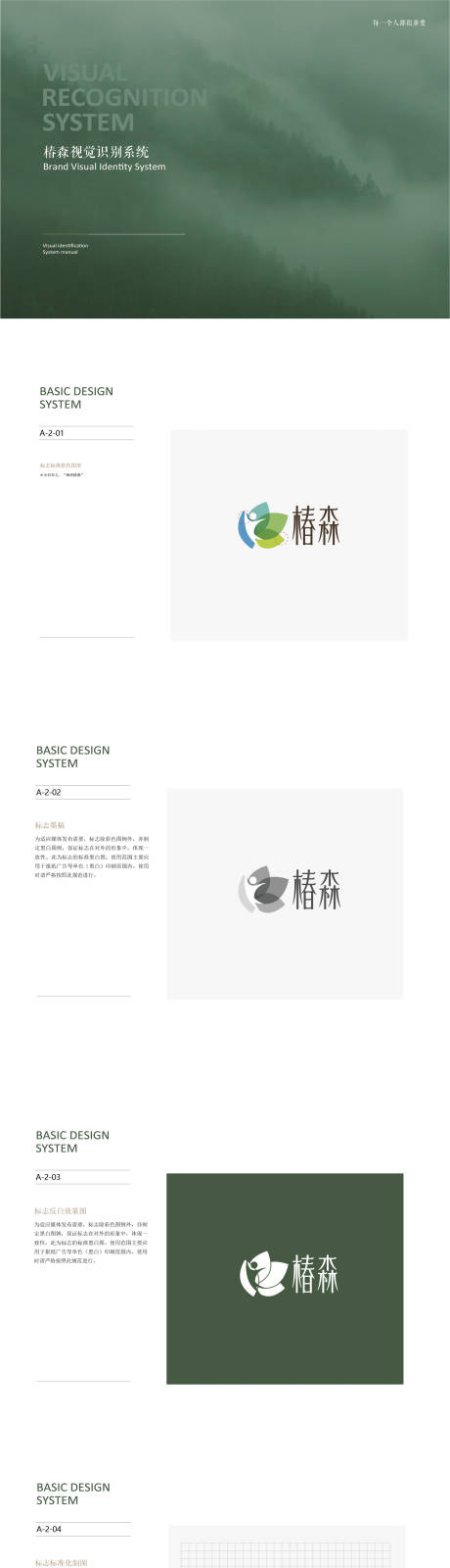 源文件下载【享设计】搜索编号：54760033827298749【LOGO设计】