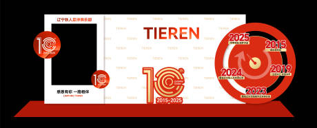 源文件下载【享设计】搜索编号：90070034165082539【晚宴签到打卡美陈】