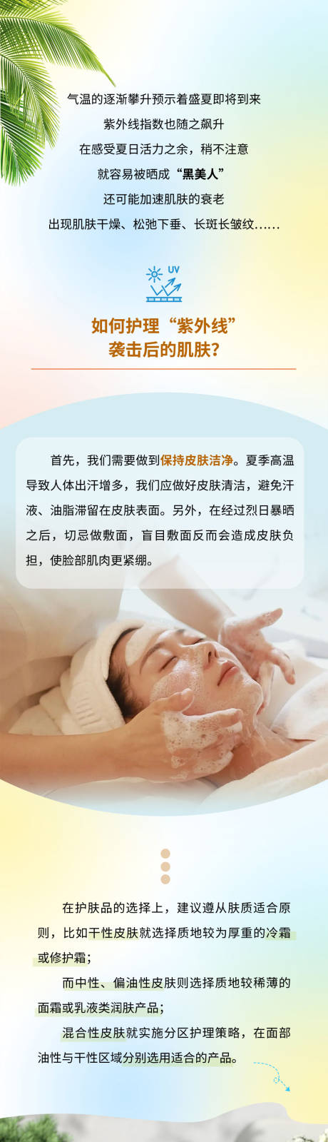 源文件下载【享设计】搜索编号：94980034203024184【喜来健公众号长图】