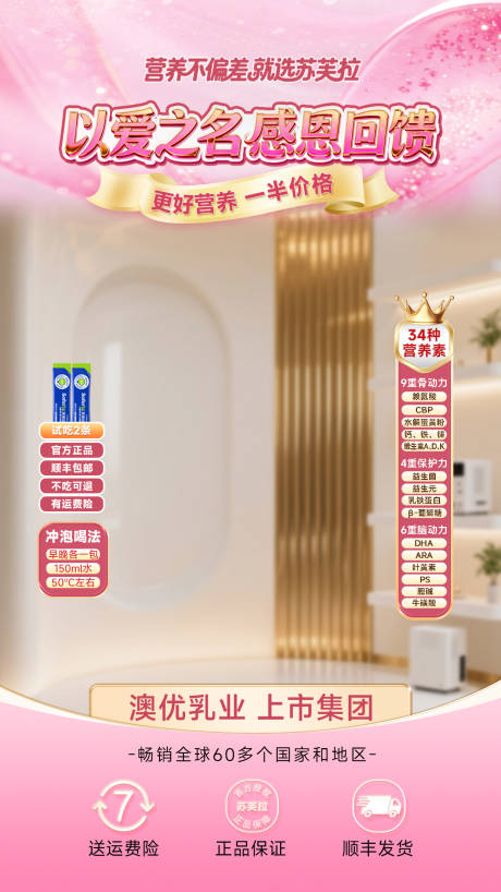 源文件下载【享设计】搜索编号：60230034206331702【感恩节直播贴片海报】