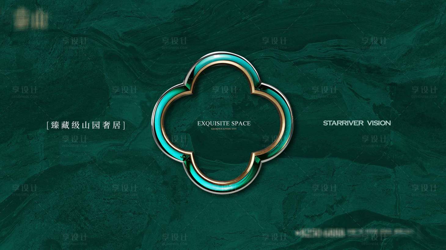 源文件下载【享设计】搜索编号：79490033864948808【新中式地产形象稿】