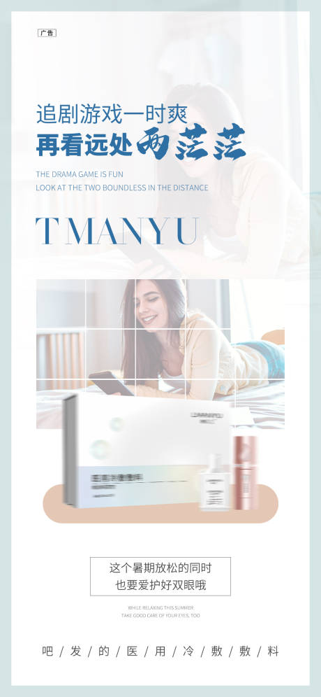 源文件下载【享设计】搜索编号：33610033856462571【护眼】