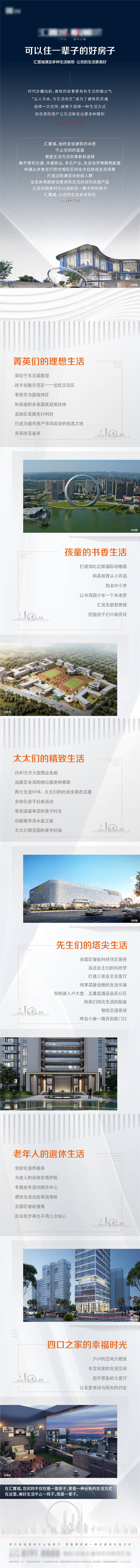 源文件下载【享设计】搜索编号：59790033931396079【朋友圈定投】