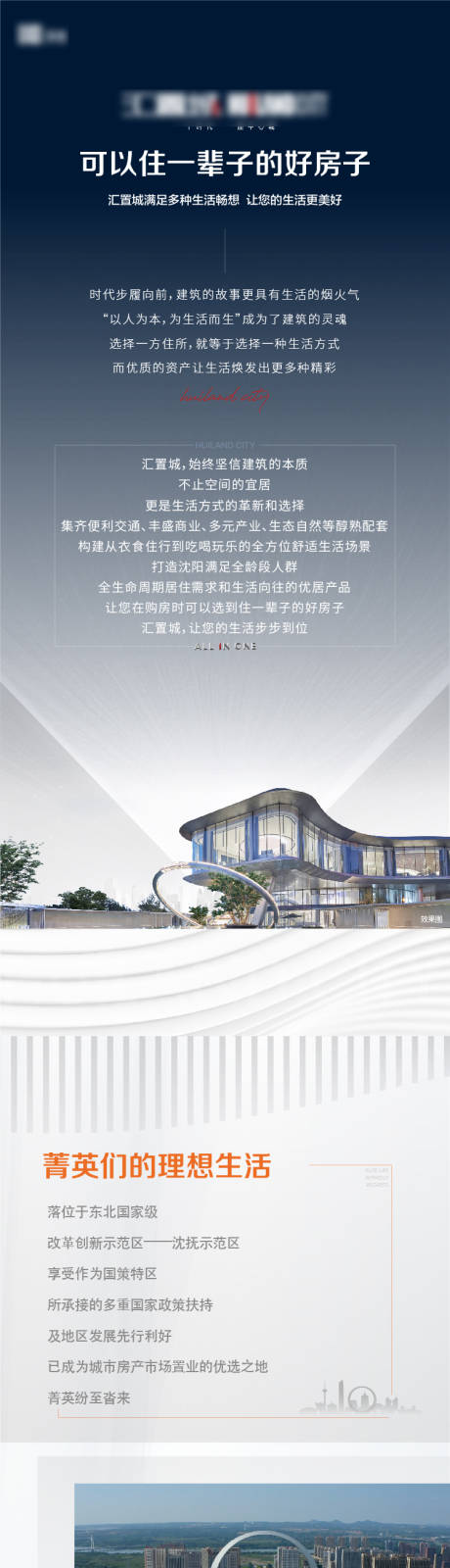 源文件下载【享设计】搜索编号：59790033931396079【朋友圈定投】