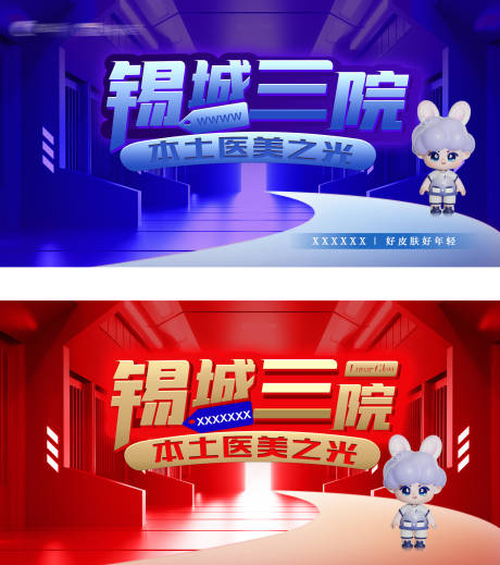 源文件下载【享设计】搜索编号：21580033990238874【美团活动轮播图】