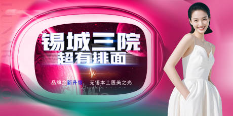 源文件下载【享设计】搜索编号：26840033990703631【美团活动轮播图】