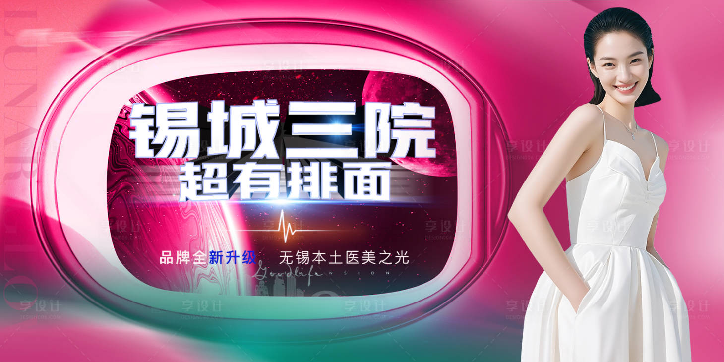 源文件下载【享设计】搜索编号：26840033990703631【美团活动轮播图】