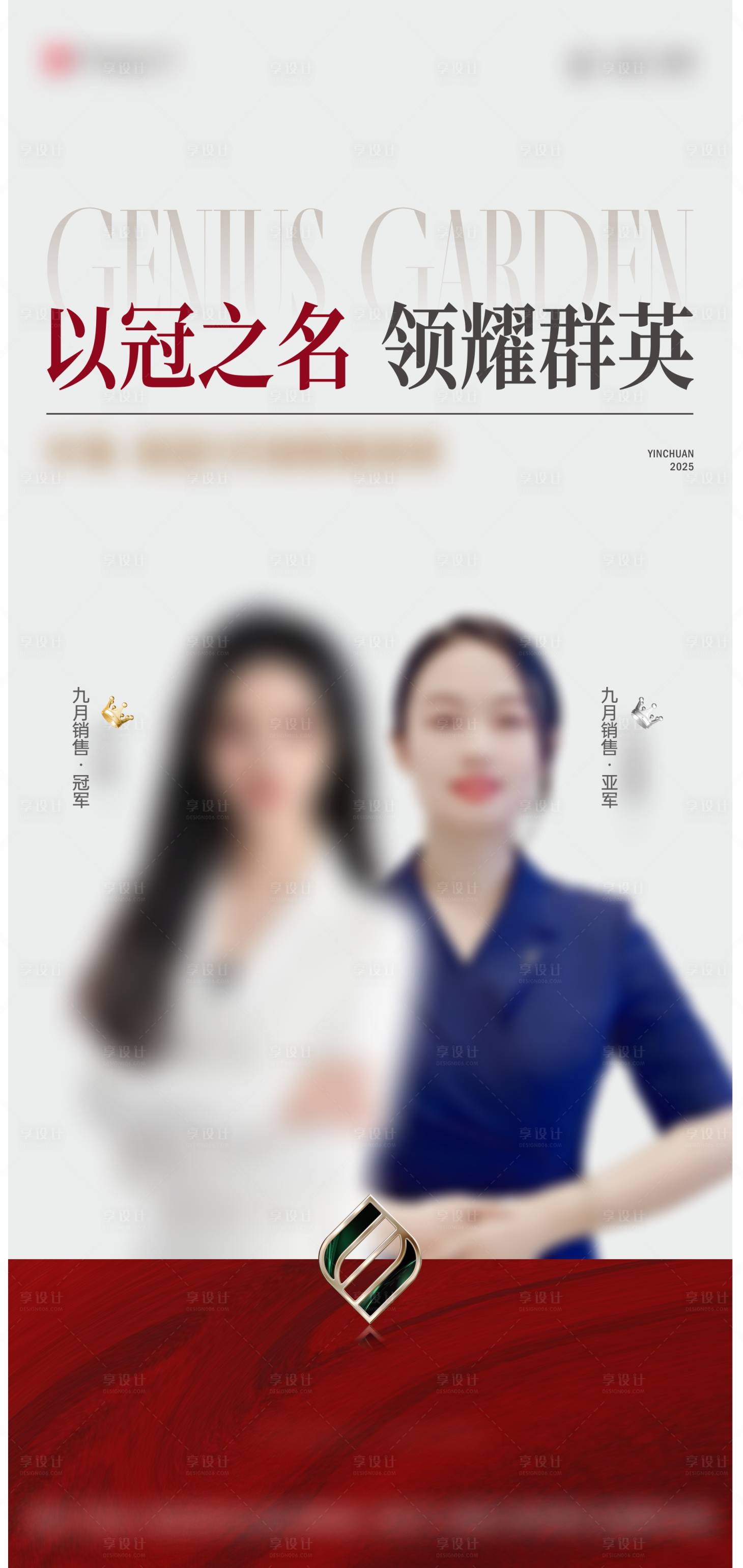 源文件下载【享设计】搜索编号：27830034135896930【热销】