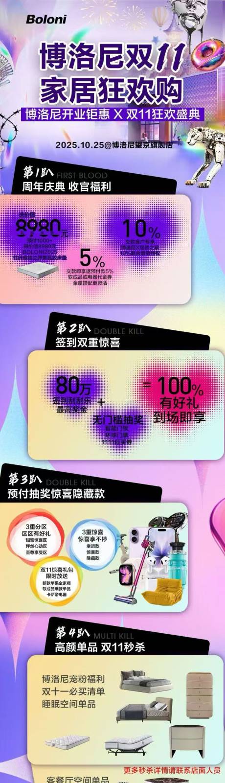 源文件下载【享设计】搜索编号：58200033833788620【家装设计】