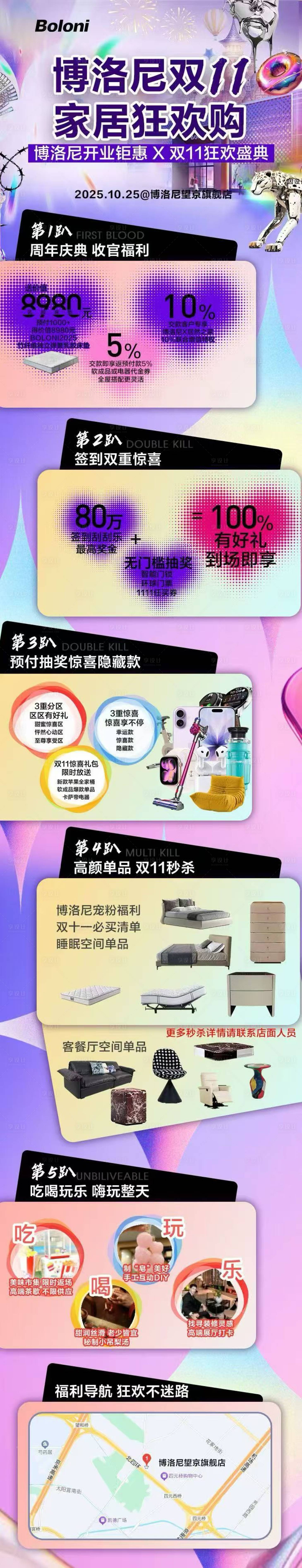 源文件下载【享设计】搜索编号：58200033833788620【家装设计】