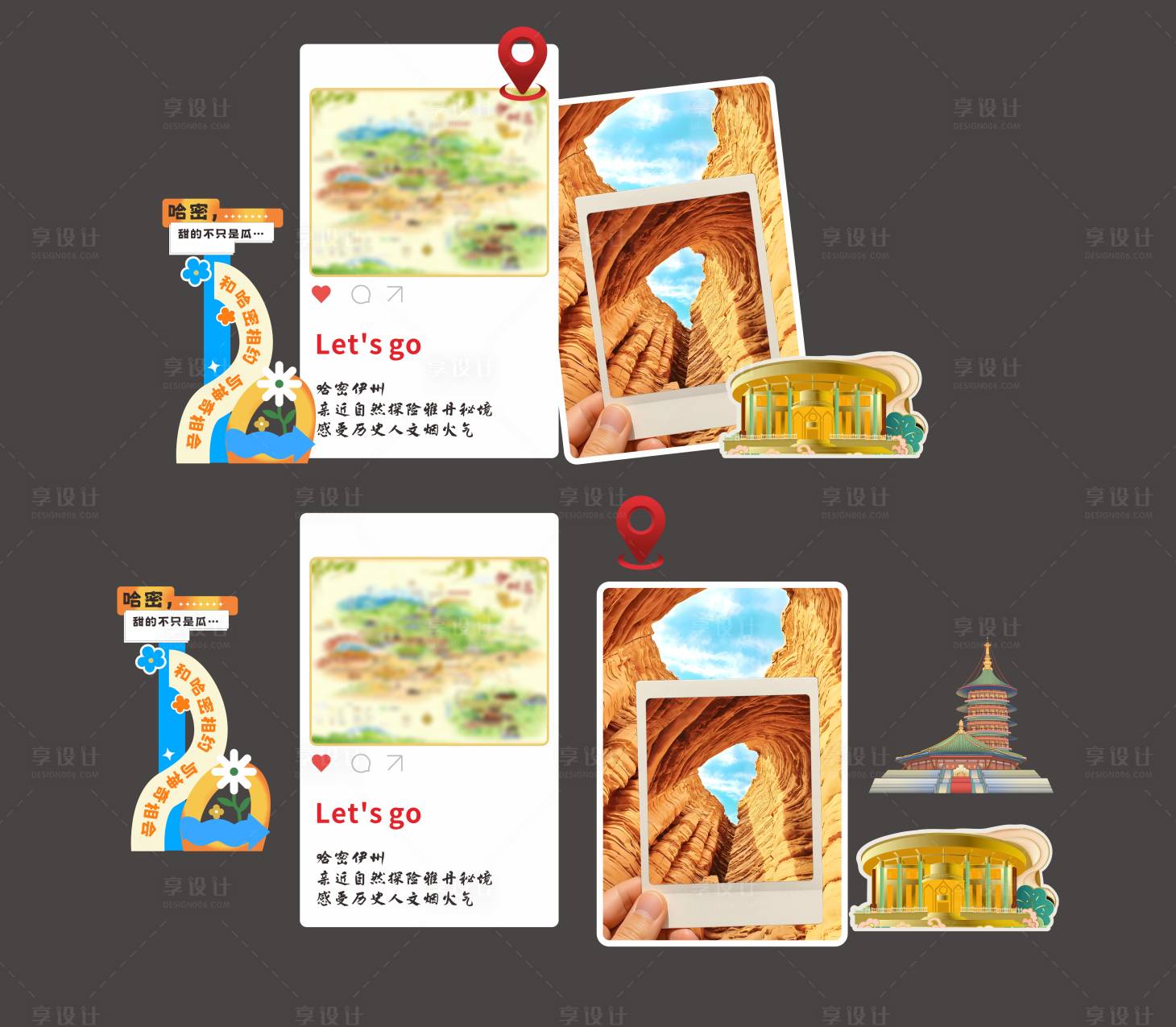 源文件下载【享设计】搜索编号：85690034232344786【美陈 】