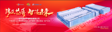 源文件下载【享设计】搜索编号：61590034021981371【创未来】