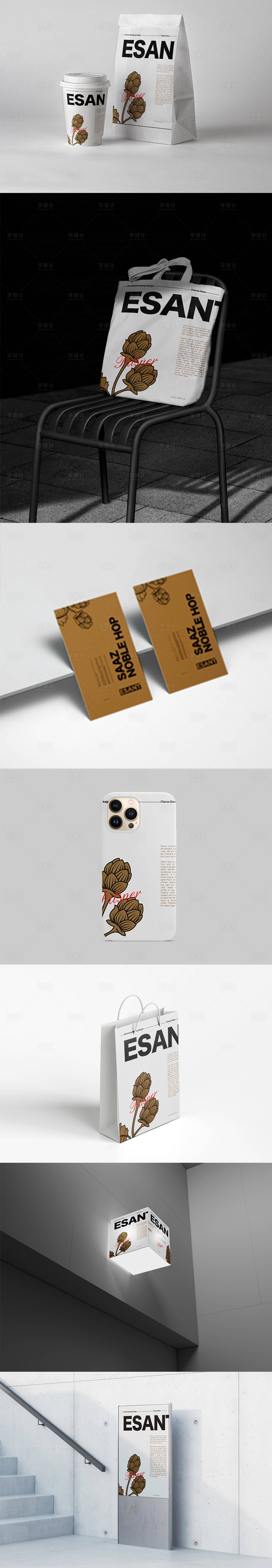 源文件下载【享设计】搜索编号：23430034090423042【餐饮文创LED屏样机】