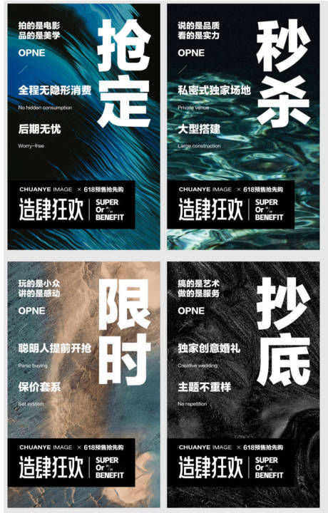 源文件下载【享设计】搜索编号：65470033821472511【高级品牌活动海报】