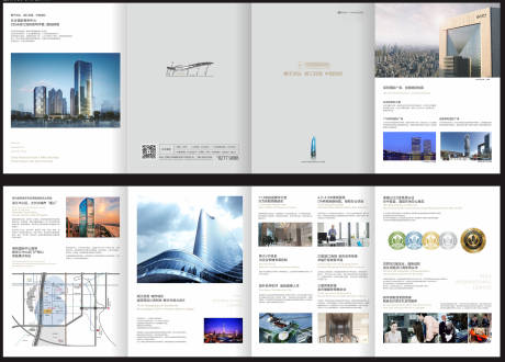 源文件下载【享设计】搜索编号：15050034096303441【地产四折页dm单页】