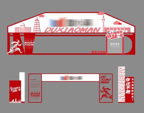 源文件下载【享设计】搜索编号：10370034027289160【展位门头】