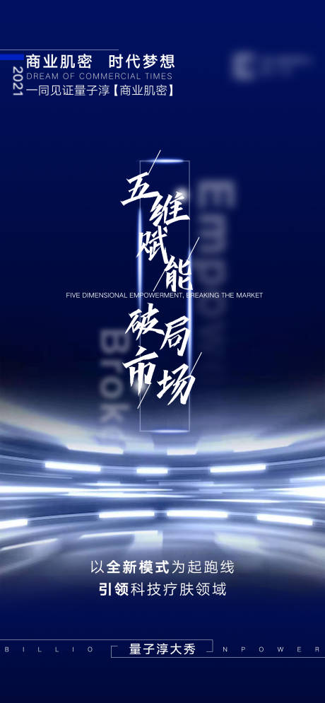 源文件下载【享设计】搜索编号：16090034159732326【品牌纯文字 】