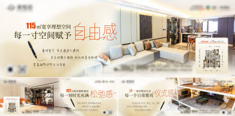 源文件下载【享设计】搜索编号：94700034110933576【洋房价值点海报】