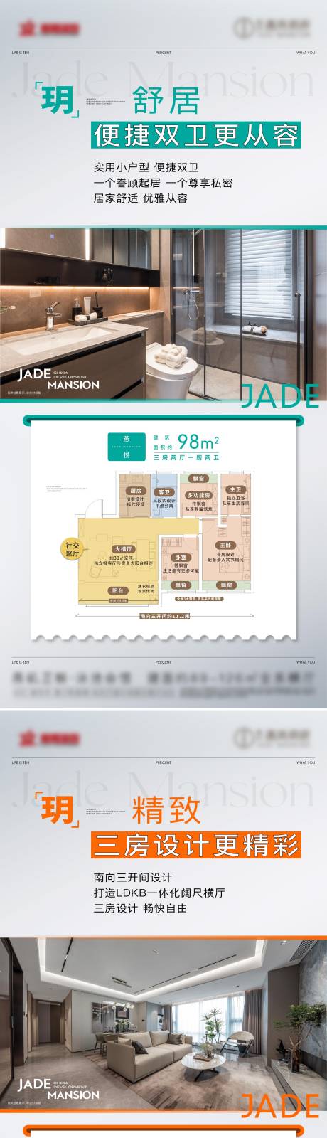 源文件下载【享设计】搜索编号：34410034096095209【户型 】