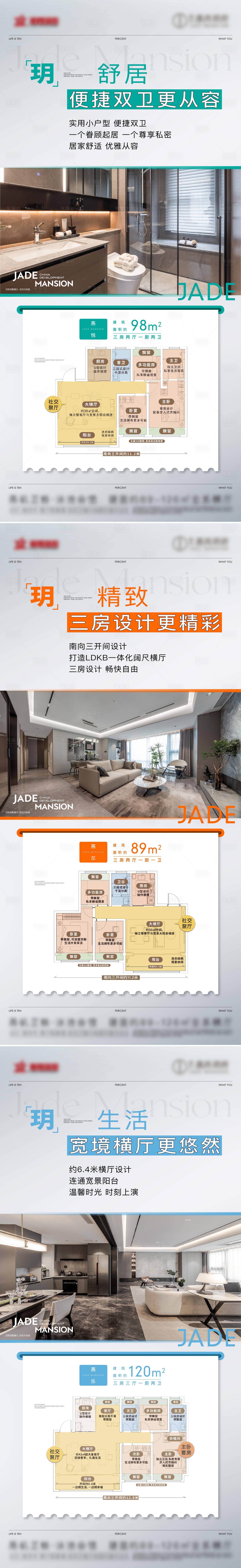 源文件下载【享设计】搜索编号：34410034096095209【户型 】