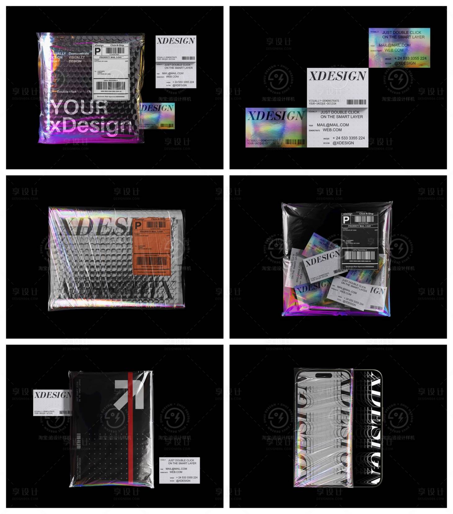 源文件下载【享设计】搜索编号：63520034278766705【高级样机】