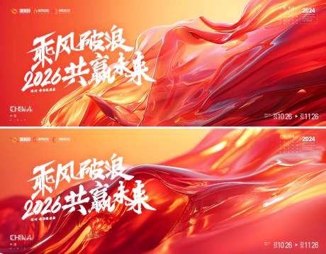 源文件下载【享设计】搜索编号：36660034185847437【医美活动kv】